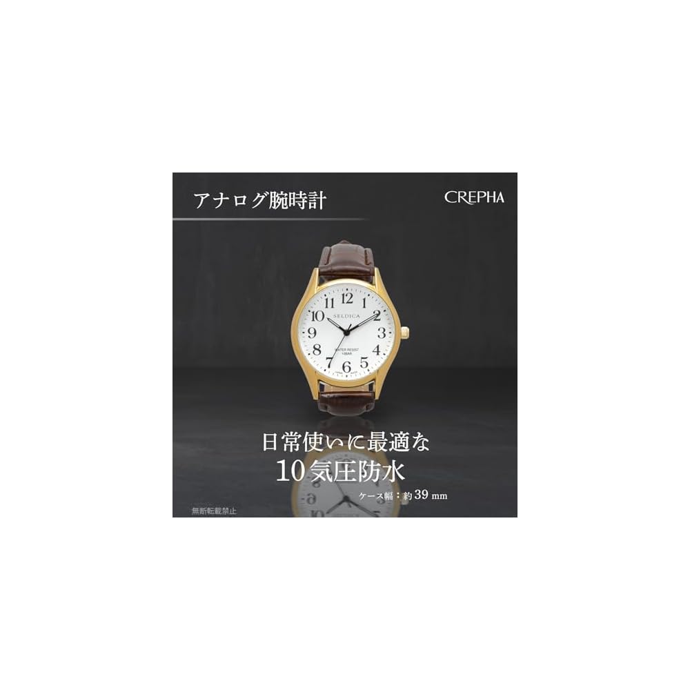 Crepha Analog Quartz Watch Men's 10 ATM Waterproof Simple White Gold 18mm Band