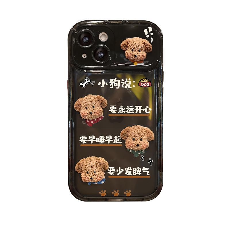 

Щенок Говорит Счастливый Кулон Подходит для Apple 16PRO Мобильный Чехол 15 Раскладное Зеркало 14 Трехмерная Кукла 13/12 Женский Redmi Note 9 Pro