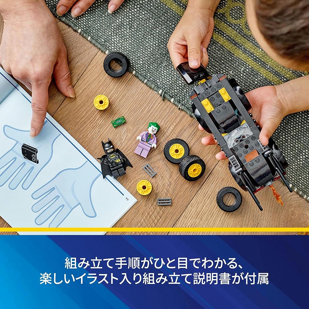 LEGO Super Heroes Batmobile Chase Set Batman vs Joker Building Blocks Toy for Kids Ages 4-7