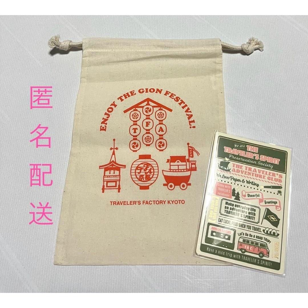 Travelers FactoryGion MatsuriCotton BagUnderlayTravelers Notebook