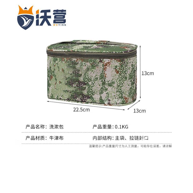 Woying Outdoor Storage & Wash Bag Factory Direct Offer