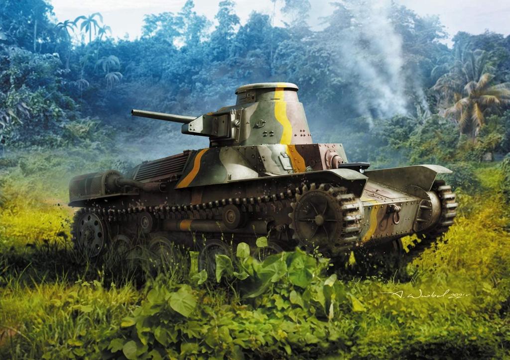IBG 1/72 Japanese Army Type 95 Ha Light Tank Plastic Model Kit PB72088