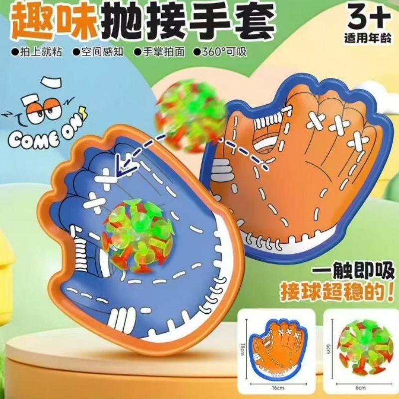 Fun Suction Throwing Catch Ball Parent Child Interactive Outdoor Toy For Children