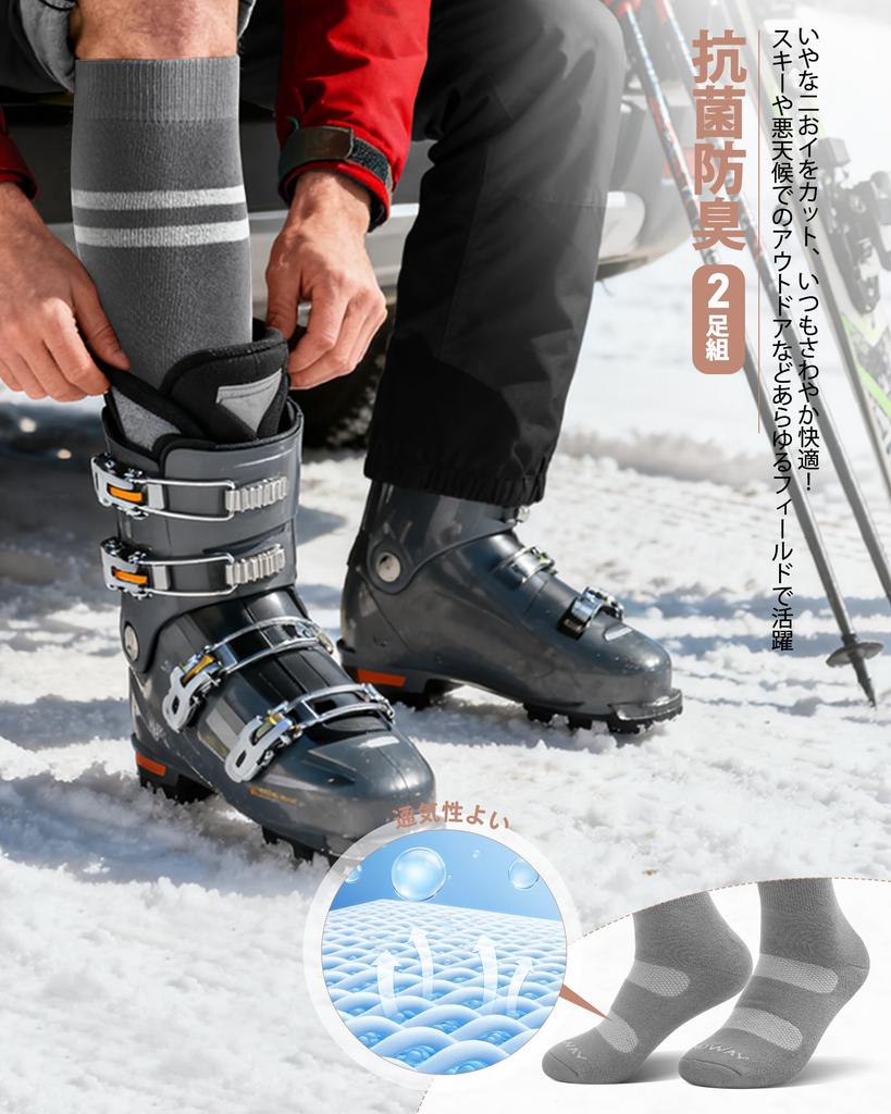 Findway Thick Ski Socks for Men and Black and Snowboard Socks for Outdoor and Warm Winter Unisex (2-Pair Set) Women, Gray, Use, Warm, Antibacterial,