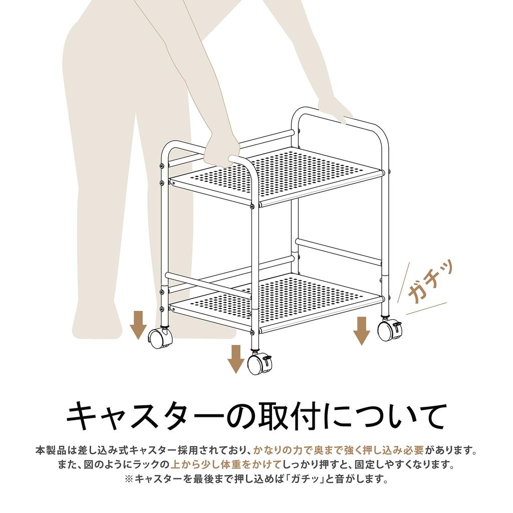 Sunny Point Steel Storage Cart, Under-Desk Storage, Side Storage, Casters with Locking Casters, Kitchen Rack (2 Tiers, Black)