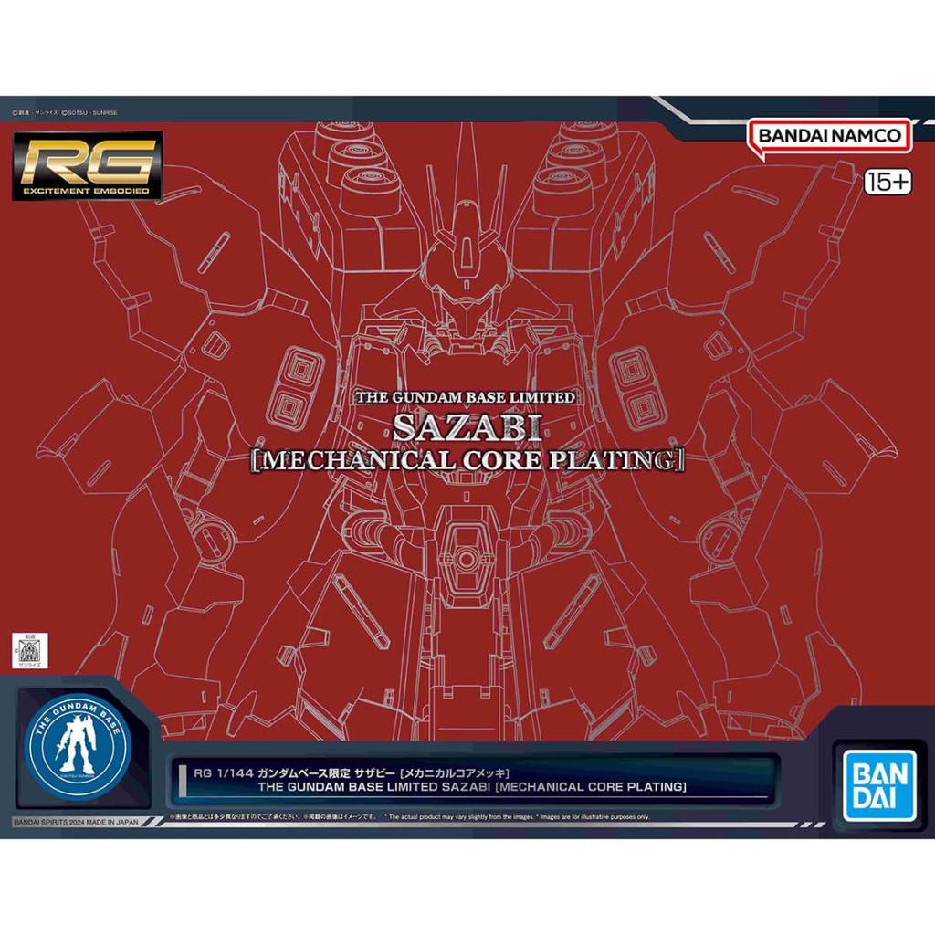 RG 1/144 Gundam Base Exclusive Sazabi [Mechanical Core Plated] Mobile Suit Gundam: Char's Counterattack Pre-Colored Plastic Model