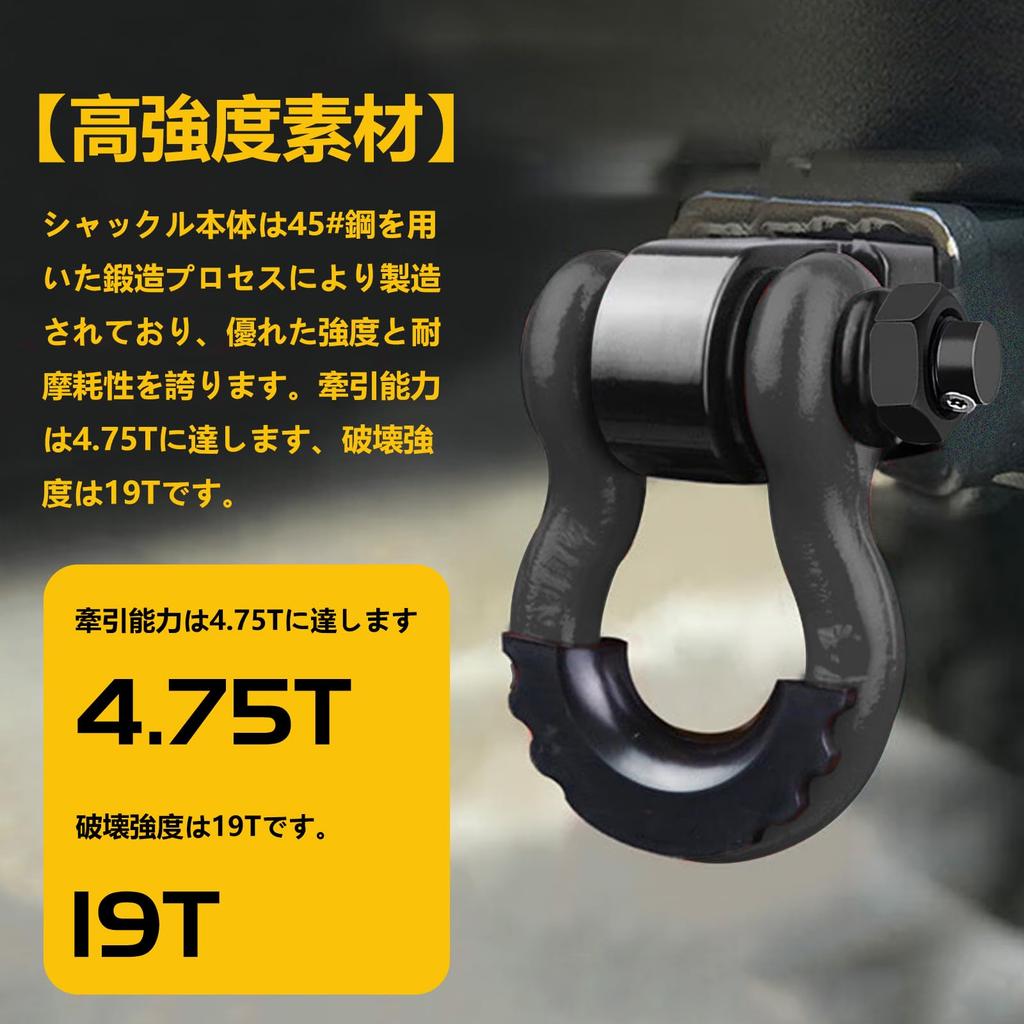 Auto Schäkel Abschlepp Ton Anhängerkupplung Haken mit Ton Abschlepp für mit Schutz und Bügelform Haken, 4.75 D-Ring, 4.75 Kapazität, Wagen, LKW, Jeeps,