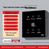 Smart Touch-Screen Bathroom Heater Switch, Flush-Mounted, Wireless Mijia App Compatible