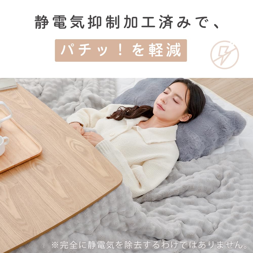 NENEKO Soft and Fluffy Kotatsu Comforter, Rectangular and Square, Large Kotatsu Comforter, Fluffy and Soft, Space-Saving, Washable, Cute, Stylish, War
