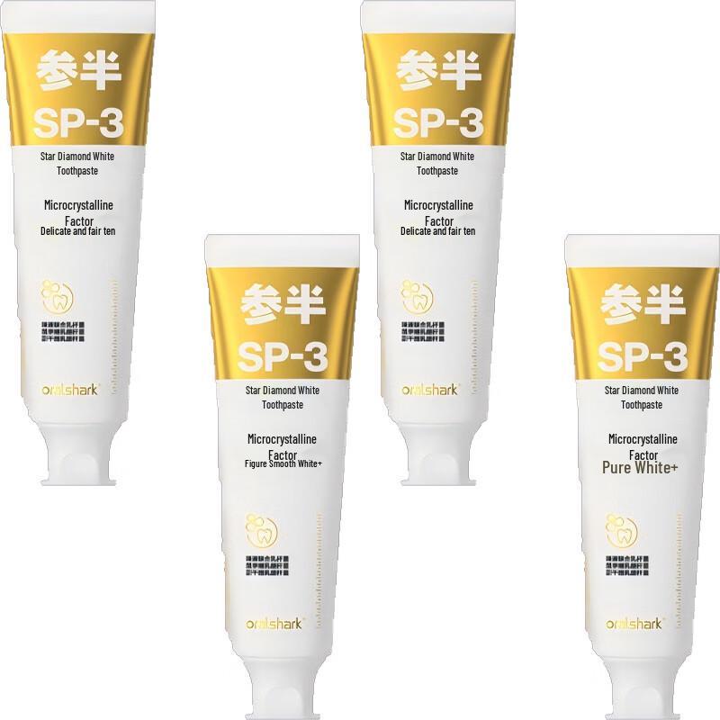 Oralshark Green Grape Whitening Toothpaste