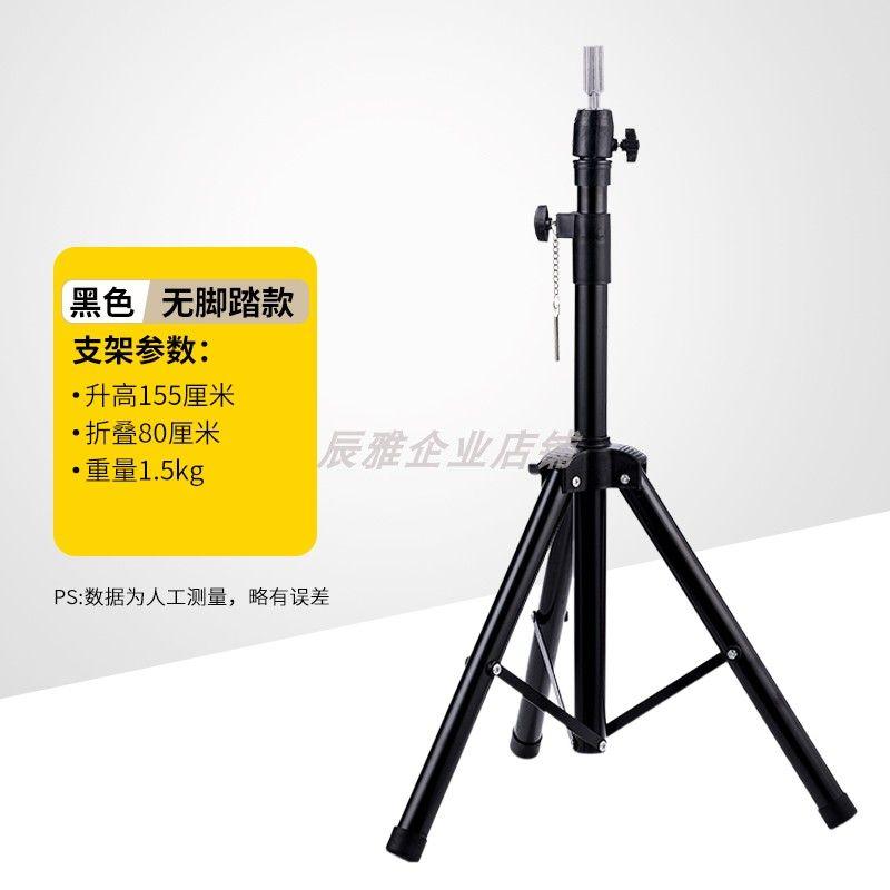

Holder for Head Model Tripod Floor Wig Head Model Doll Model Head Hairdressing Bracket Tripod Floor-Standing Rack Black Tripod-No Foot