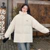 Stand up collar down cotton jacket women's short 2025 new winter clothes Korean version student loose thickened bread suit couple jacket