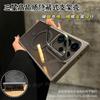 Applicable To Samsung S25 Ultra Lens Frame Bracket, Simple Transparent Mobile Phone Case S23FE Magnetic High-end Protective Case