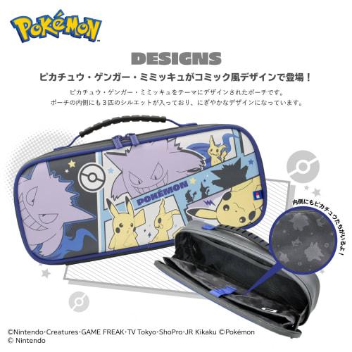 [Nintendo Licensed Product] Pokemon Medium Pouch for Nintendo Switch Pikachu & Gengar with Mimikyu [Nintendo Switch Compatible]