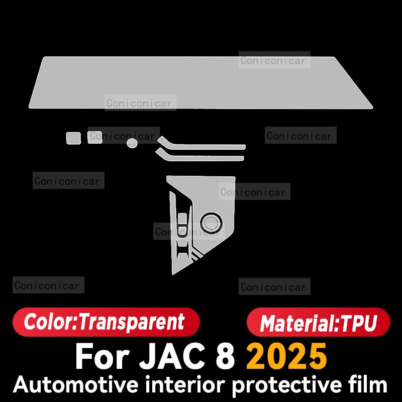 For JAC 8 2025 Car Interior Center Console trument Dashboard Protective Cover Film Anti-scratch Sticker Accessories