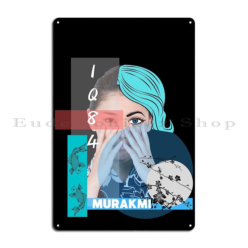 Murakami Book Stack Fanatic Colour Metal Sign Living Room Personalized Club Haruki Murakami 1Q84 Tin Sign Poster