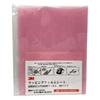 3M Abrasive Wrapping Film #4000 A3-3SHT