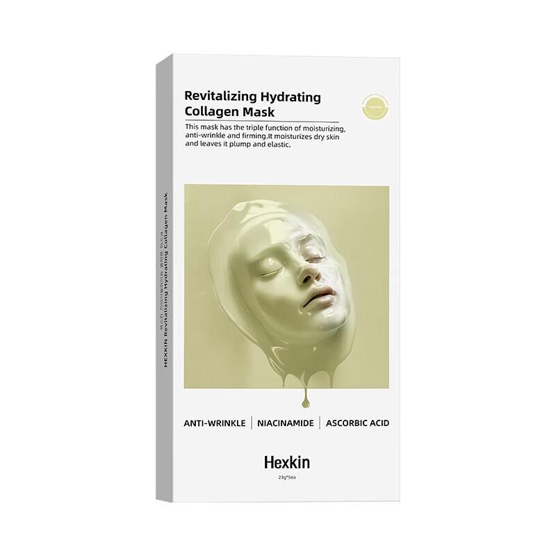 HEXKIN Hydrating & Firming Collagen Facial Mask