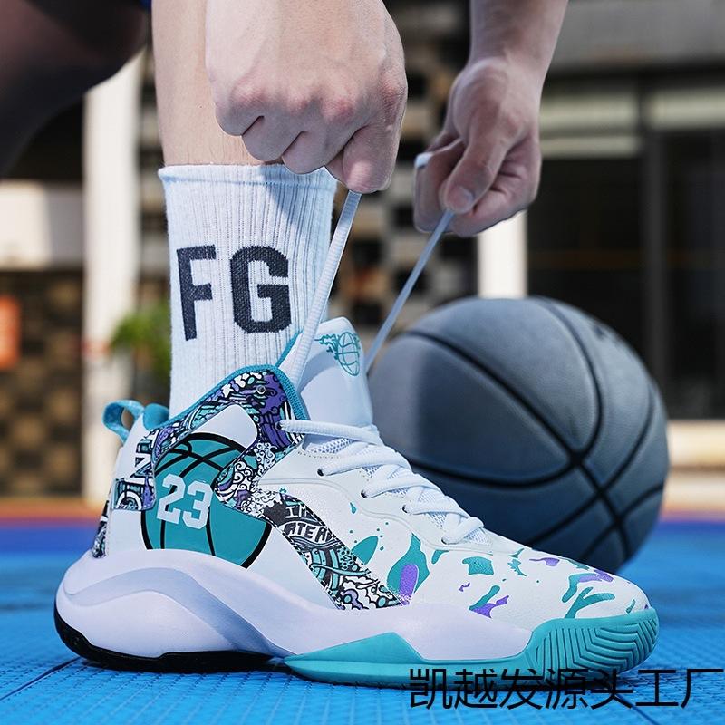 Basketball Shoes Men's Summer Sports Shoes Students Outdoor Cement Ground Actual Game Training Shoes
