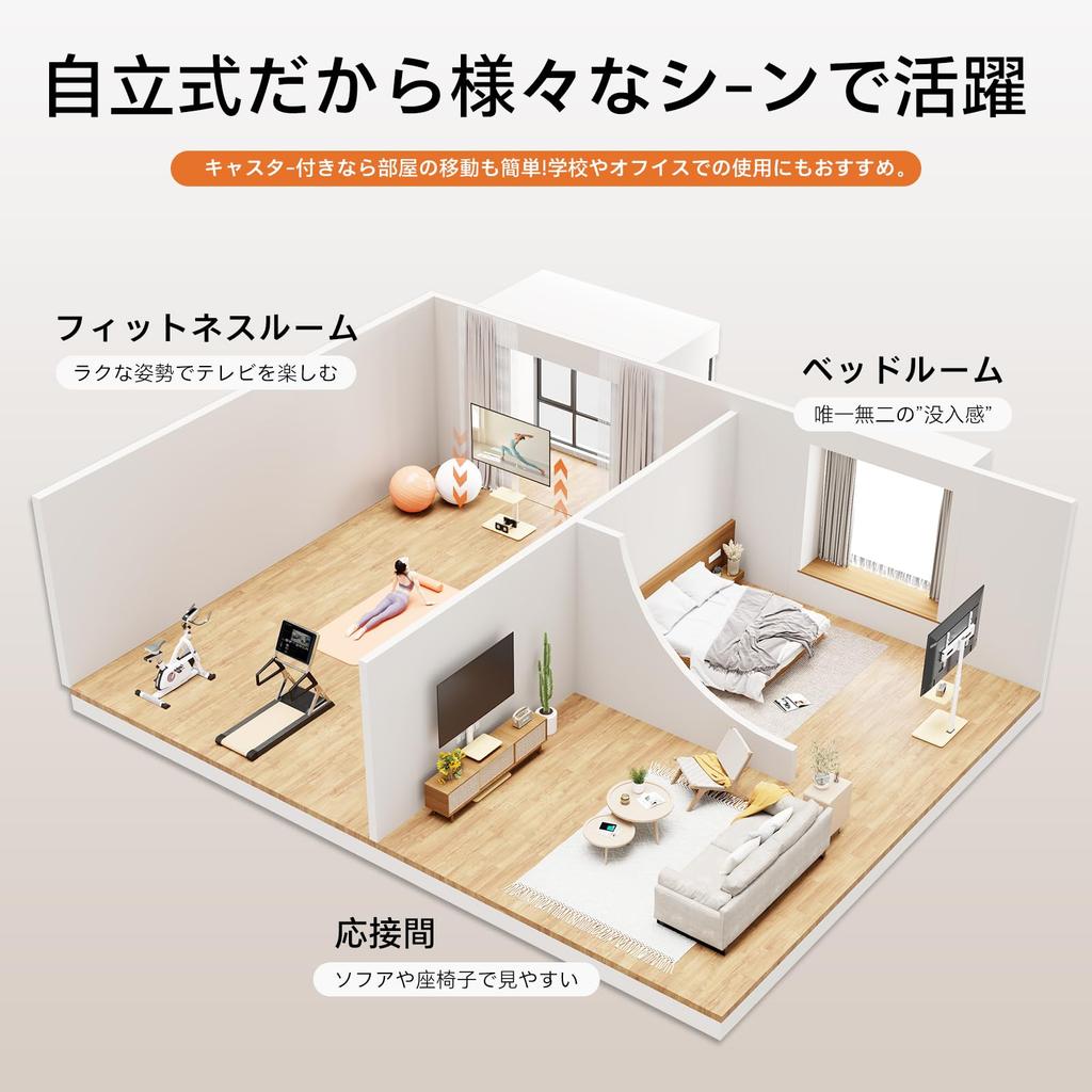 BEISHI TV Wall High TV TV Stand with Compatible with Load Capacity 45kg Grain Stand, Mounted, Type, Stand, Stylish, Casters, 32-75 Inches, VESA/Width