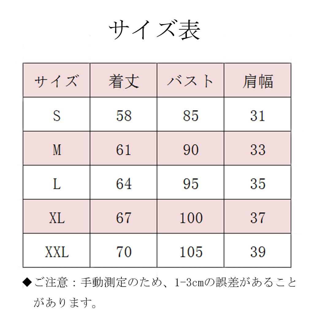 School Vest for Student For Loose Navy [Blostirno] Girls, Uniform, Neat, V-neck, Commuting, Plain, Fit, (JP0028NY-L)