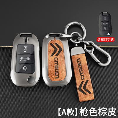 Metal Leather Car Flip Remote Key Case Cover Shell Fob Protector For C3 C4 CACTUS C6 C8 Car Keychain Auto Accessories