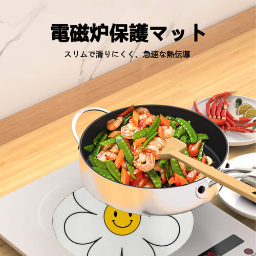 HanaHaul Induction Cooktop Mats (2-Pack), Induction Cooktop Covers, Approx. 26cm Diameter, Washable, Insulating Pads, Stain-Resistant, Prevents Burnin