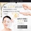 made in japan face pack [human stem cell exosome x vc200] aging care face mask pack sheet mask pore high adhesion skin care domestic sheet moisturizin