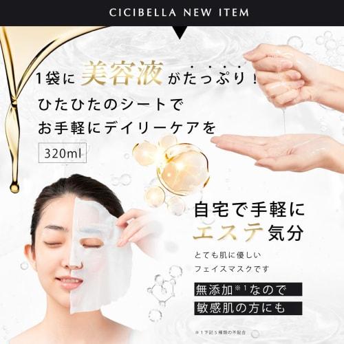 made in japan face pack [human stem cell exosome x vc200] aging care face mask pack sheet mask pore high adhesion skin care domestic sheet moisturizin