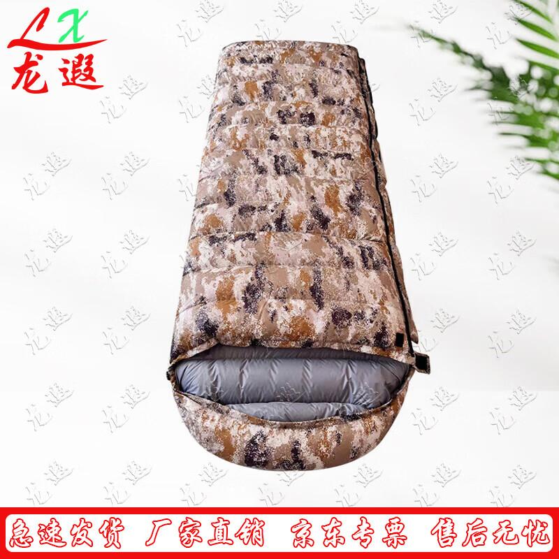 Longxia Outdoor Duck Down Envelope Sleeping Bag