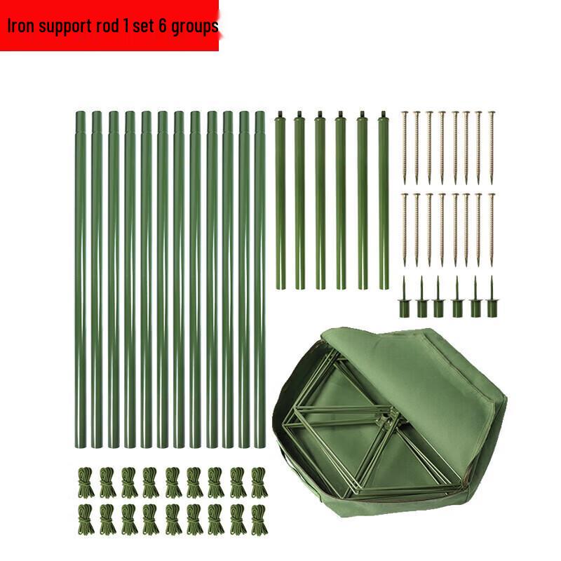 Iron Outdoor Camouflage Net Support Rod Set