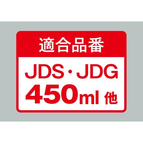 Thermos Vacuum Insulated Mug Lid, 450ml, Brown, JDS Lid(L) BW