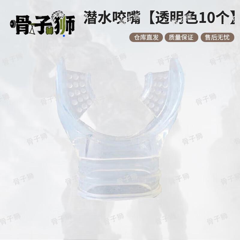 Guzishi Diving & Emergency Rescue Equipment