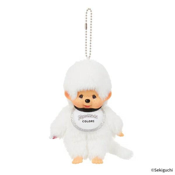 Keychain Monchhichi COLORS White Sekiguchi Plush Monkey Boa Key Holder Bag Charm kawaii cute Men Color
