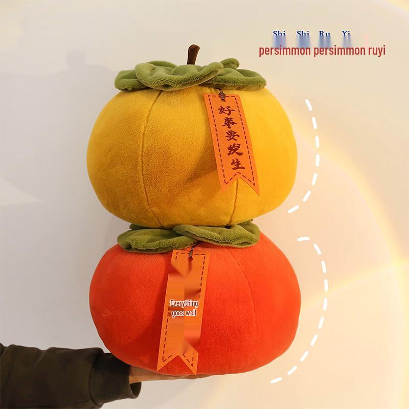 TOPENTAR Persimmon Plush Decorative Pillow