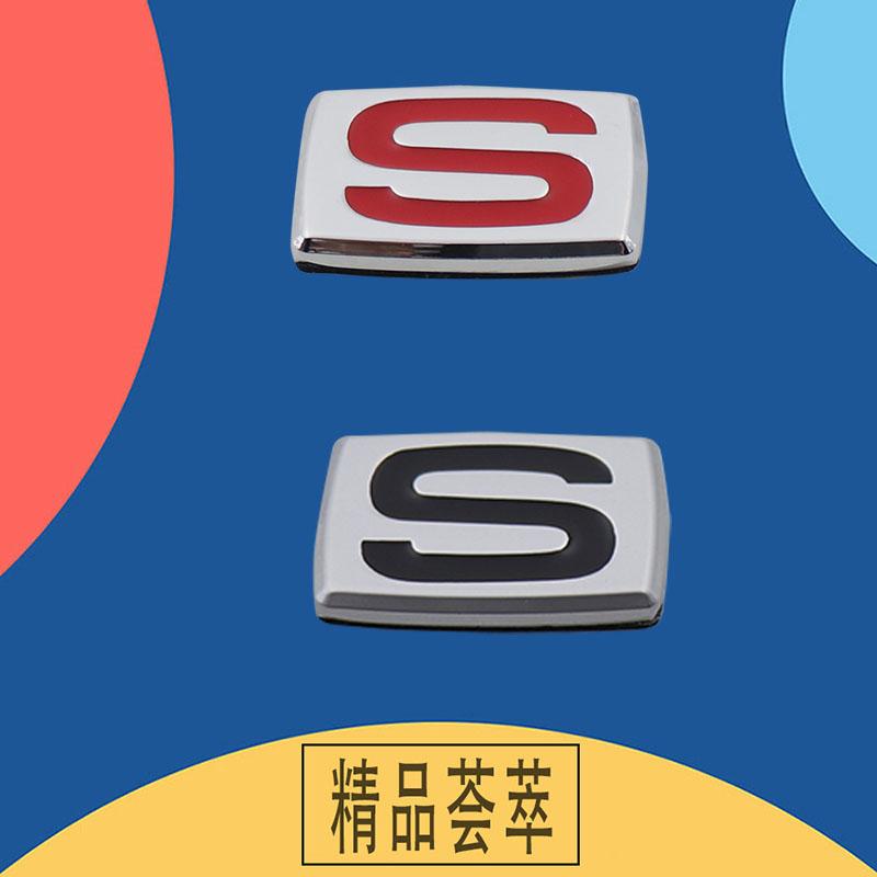 3D Car Styling S Sports for car Hood Fender trunk Rear Bonnet Nameplate Decal Emblem Badge Sticker