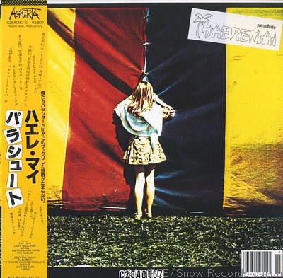 

LP Record PARACHUTE - Haere Mai C28A0167 AGHARTA 1981 Japan Jazz Used