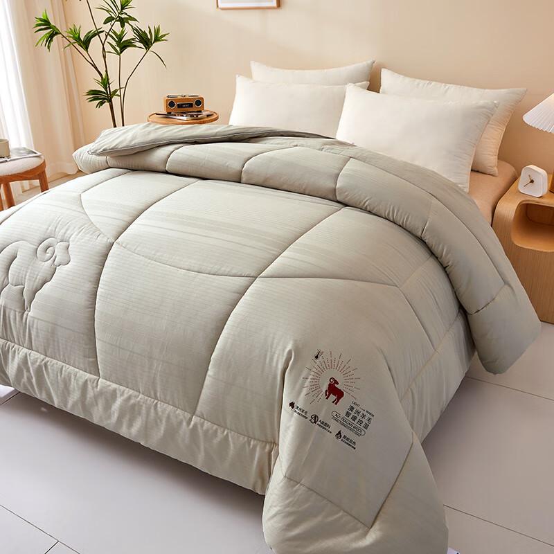 Yuansu Cotton Australian Pure Wool Quilt