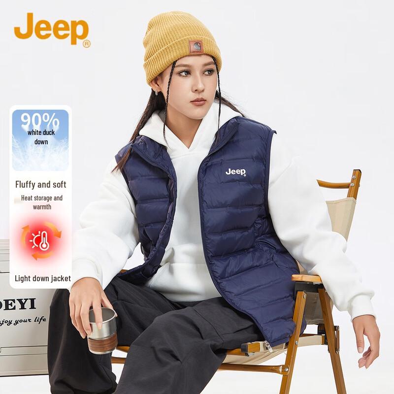 Jeep Men's Lightweight Stand Collar Down Vest