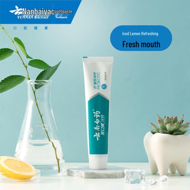 Yunnan Baiyao Jin Kou Jian Icy Mint Toothpaste