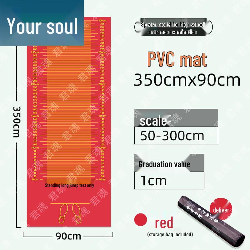 Junhun Fitness & Physical Education Equipment