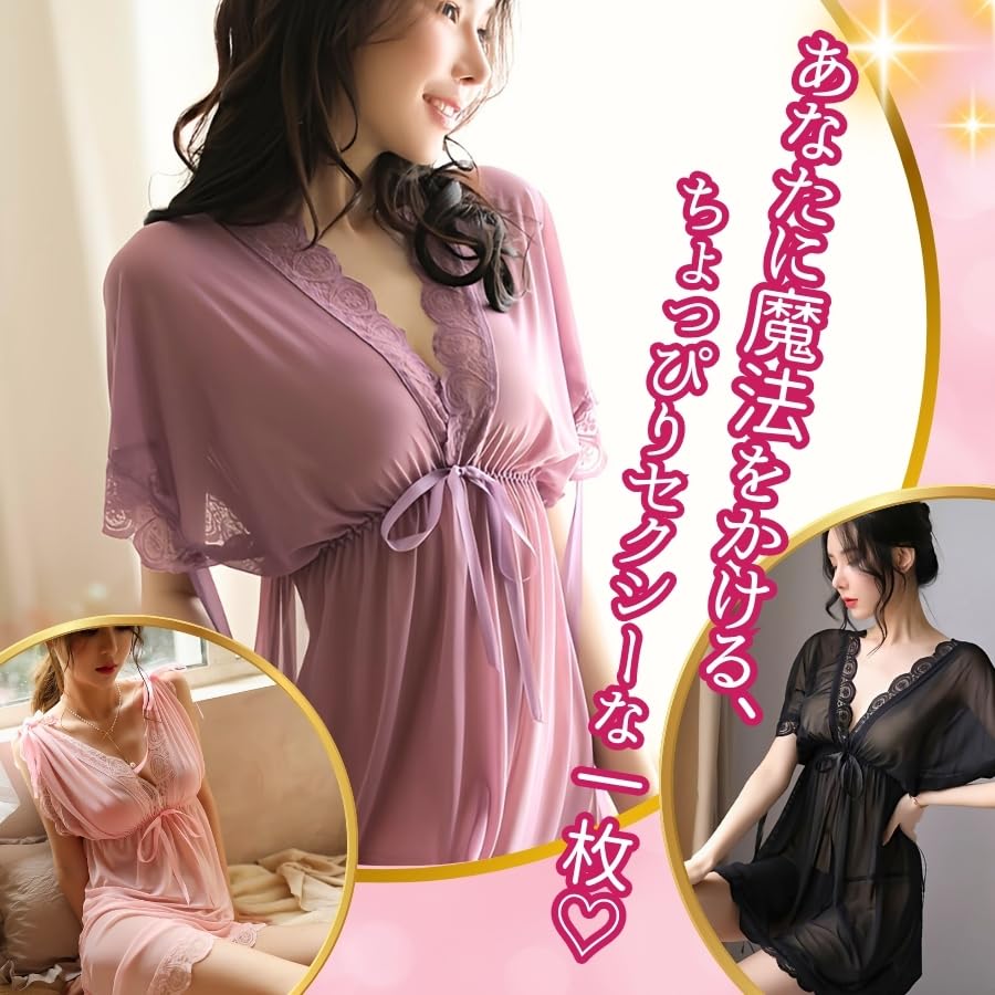 Sexy Large Erotic Lingerie, Size, Negligee, Lingerie, Women's, Underwear, Sexy, Slip, Babydoll, Elegant, Erotic, Underwear, LL, L, 2L, 3L, 4L, XL,