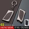2024 Lexus ES200/ES300h Key Case for Lingzhi NX260/RX350h/UX - Men's Buckle Shell