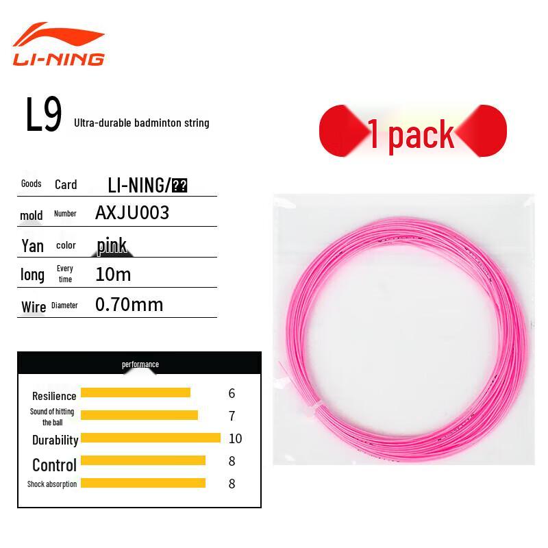 Li-Ning Badminton String