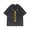 230g Tokyo Revengers T-Shirt Oversized Vintage Anime Print Baumwolle Kurzarm Tee
