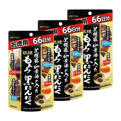 Garlic Supplement Moromi Black Garlic with Black Sesame and Egg Yolk Economical Value for About 66 198 Ryukyu Moromi Egg Yolk Fermented Black Black