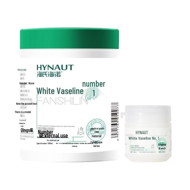 Hishine Medical Grade Petroleum Jelly Moisturizer