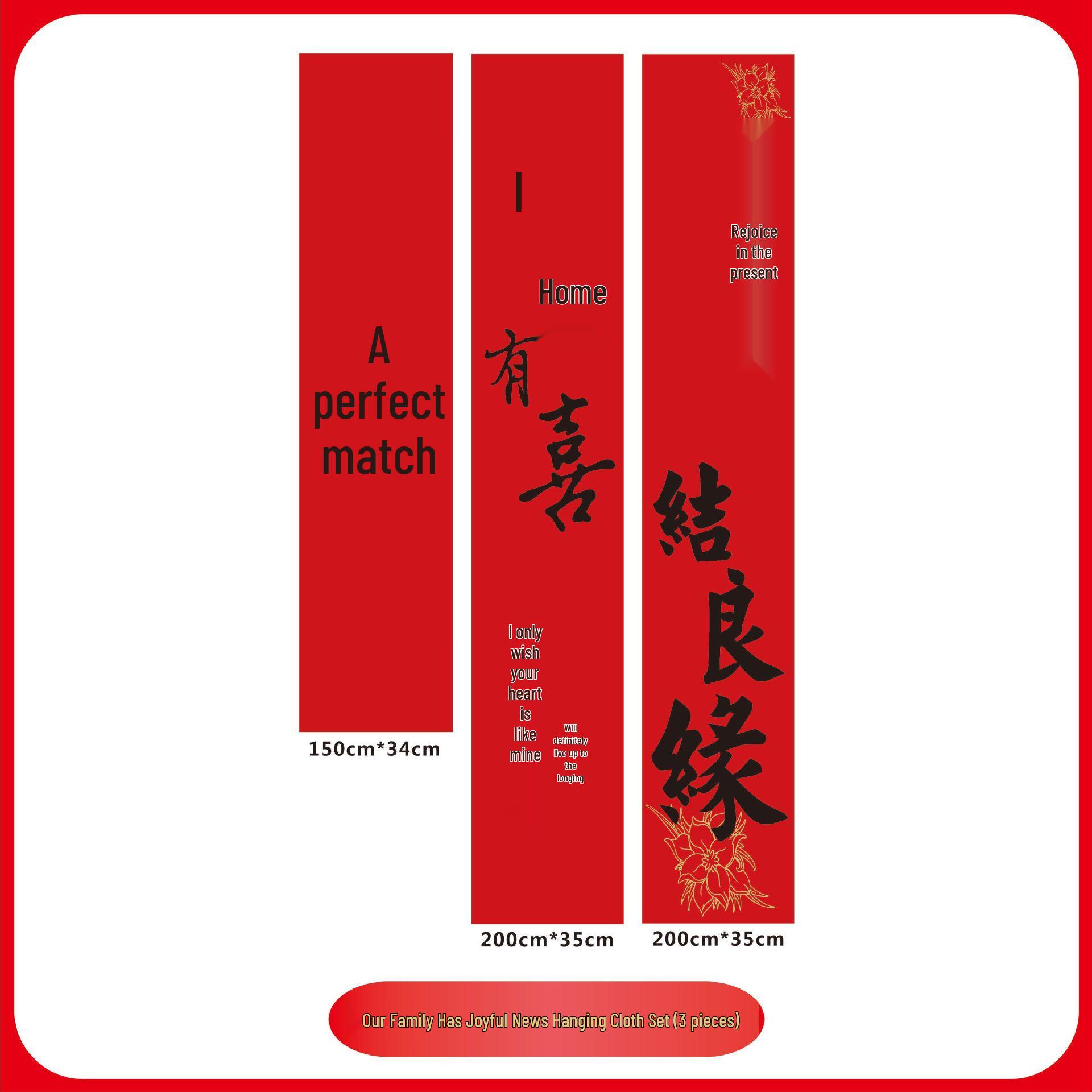 

Wedding Decor Set: Morning Robe, Photo Backdrop, Engagement Curtains, Marriage Banner, Double Happiness Cloth