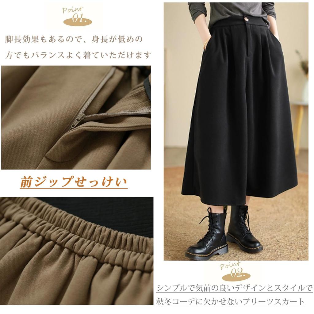 ORWZDCO Long Lacquered Flared with Button High Solid Perfect for Going and Winter Women's Skirt, Skirt, Pockets, A-Line, Closure, Waist, Thick, Color,