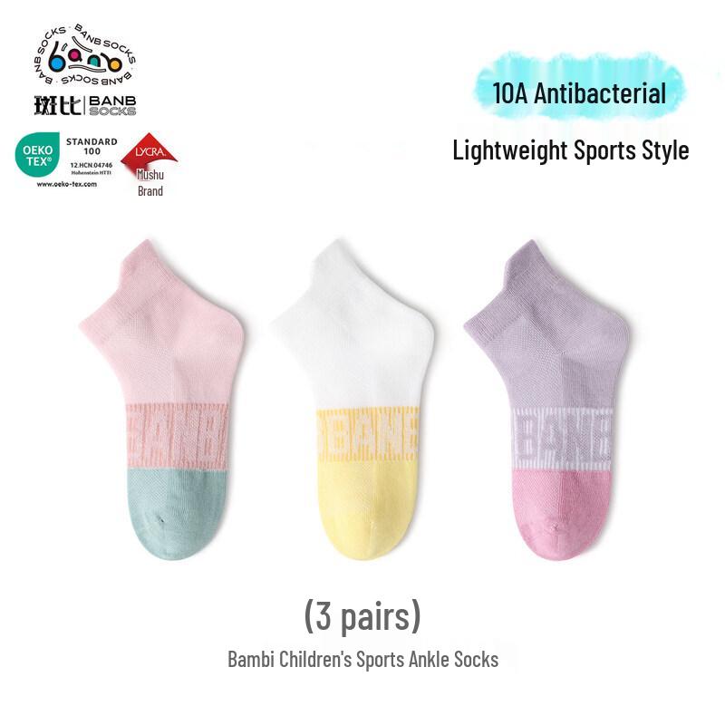 Bambi Girls  Sport Mesh Antibacterial Socks 22-24